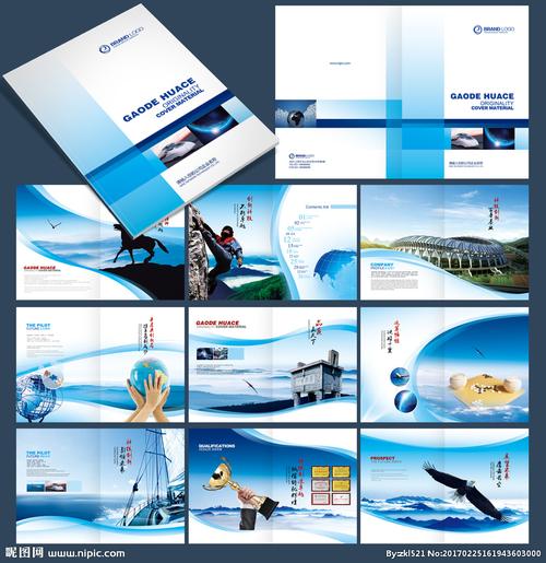 產品畫冊設計圖——廣告設計的視覺利器