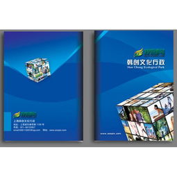 嘉興與臺州地區印刷及廣告設計服務與價格指南 從色標到產品包裝的全方位解析