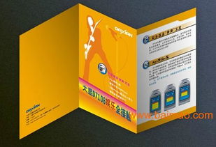 廣州印刷廠 出貨快、質(zhì)量100%保證的臺(tái)州廣告設(shè)計(jì)合作伙伴