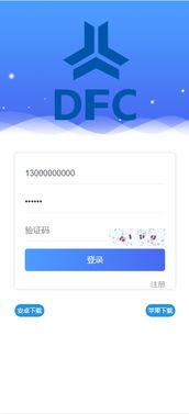 熊貓科技推出礦機分紅系統DFC 操作簡單，助力鄭州軟件產業(yè)發(fā)展