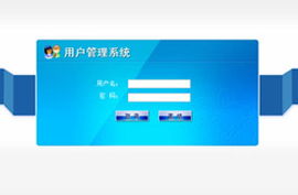 鄭州軟件開發(fā)與網(wǎng)站建設(shè)全攻略 藍(lán)創(chuàng)科技與Live800代理服務(wù)解析